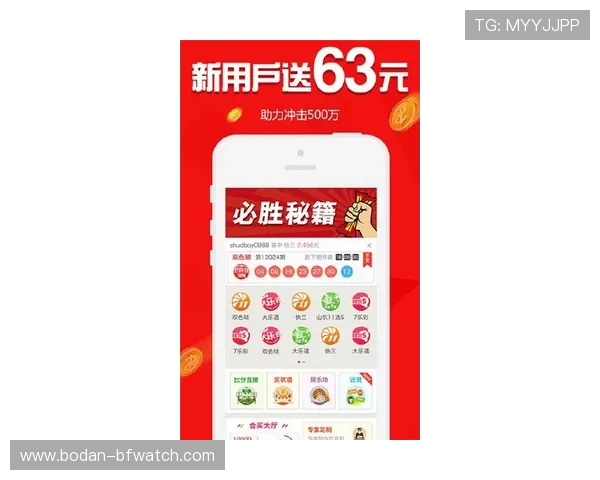 赛事竞猜避坑指南 彩票与数字高频玩法防骗秘籍